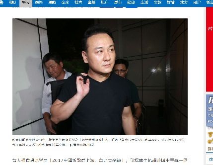 張総裁2