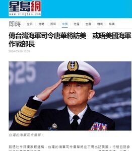 2024年4月1日海軍