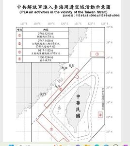 2024年9月10日台湾