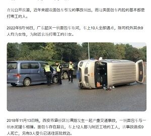 20230501車