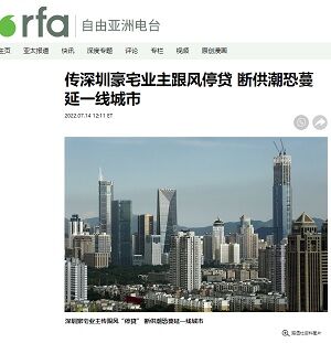 20220715不