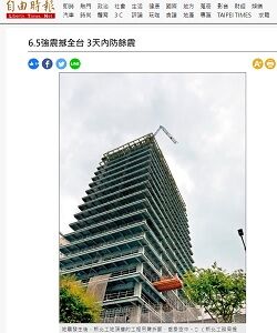 22021年10月25日震