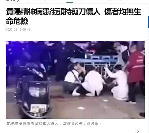 20230517貴陽