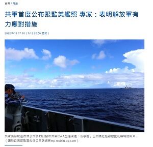 20220714沙