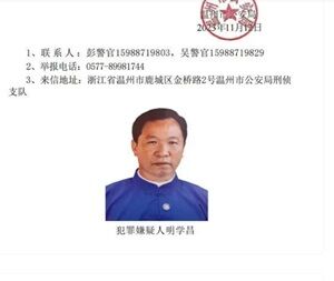 20231114通報