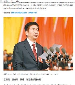 2020年1月9日港