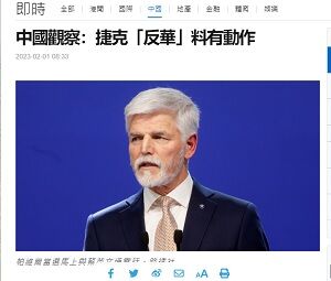 202300201捷