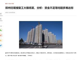 20221005鄭