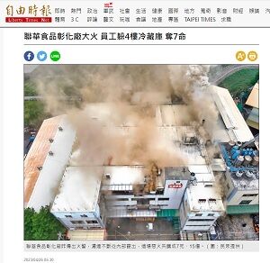 20230426聯華