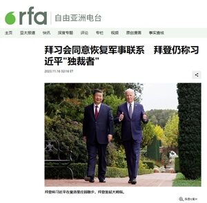 20231117米中
