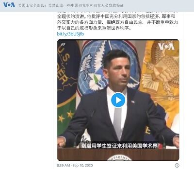 22020年9月10日米