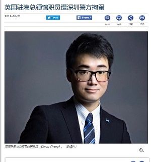 2019年8月22日香