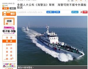 22020年11月06日海