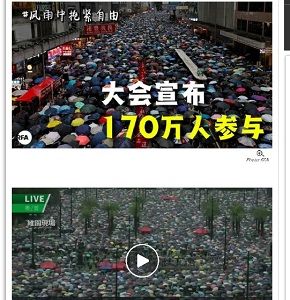 2019年8月19日港
