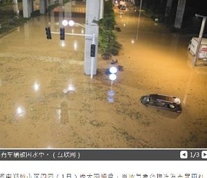 2019年8月02日鄭