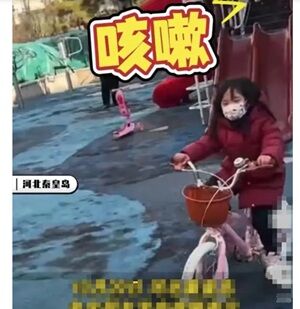 2024年10月31日刺激臭