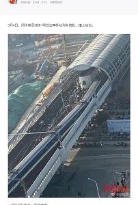 22021年3月5日南