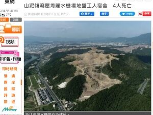 20220701山