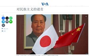 2024年7月1日国防相