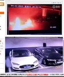 2019年4月23日車