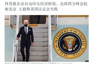 20220523米