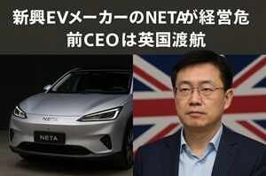 25年4月16日NETA