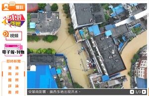 2024年6月6日水害