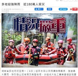 20220609湖