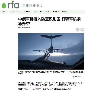 20230607中露