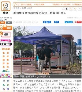 20221018鄭