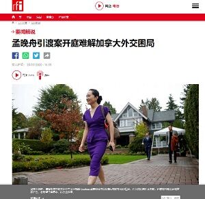 2020年1月20日孟