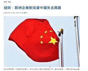 20220922欧