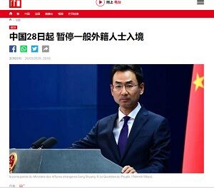 2020年3月27日外