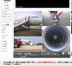 2018年8月29日首