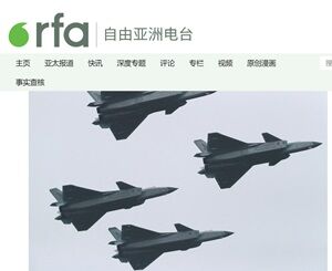 2024年6月6日戦闘機
