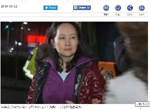 2019年3月4日華