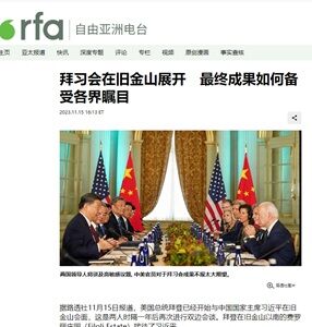20231117米中