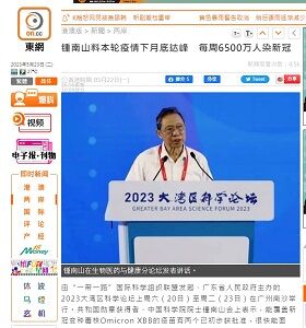 20230523南山
