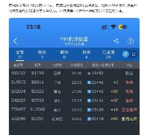 2024年9月25日頼清徳