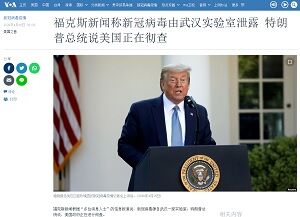 2020年4月17日武