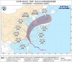2019年9月30日台風