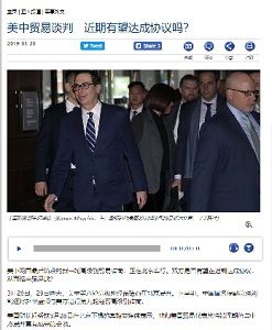 2019年3月29日商