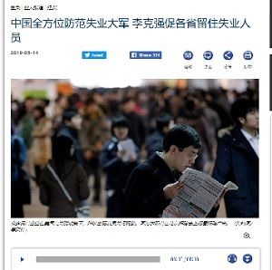 2019年5月15日失