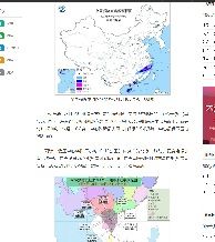 2018年6月5日雨