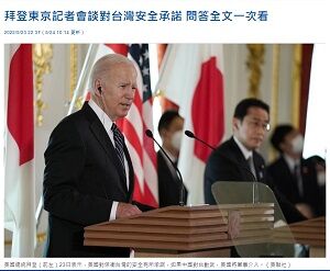 20220524台