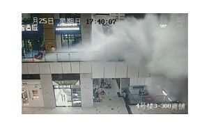 2019年8月27日水