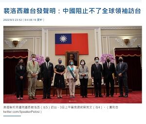 20220804台