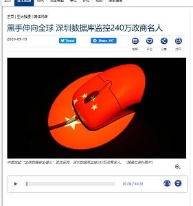2020年9月16日数