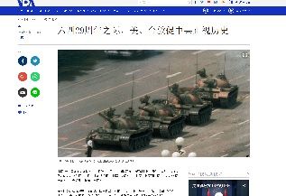 2018年6月5日天