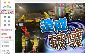 20220916台